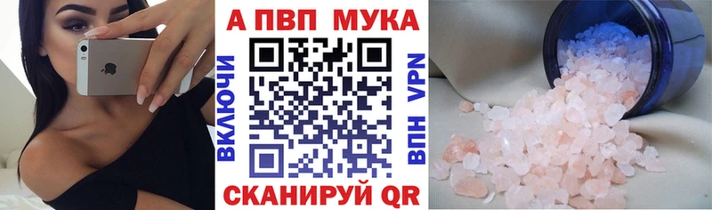 Где купить наркоту Димитровград МДМА АМФ А ПВП ГАШ Кокаин kraken ONION Конопля
