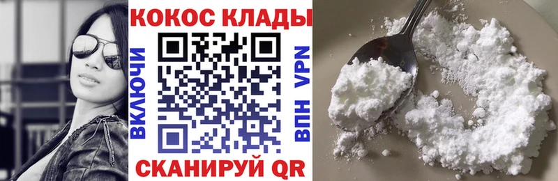 КОКАИН 97%  Димитровград 