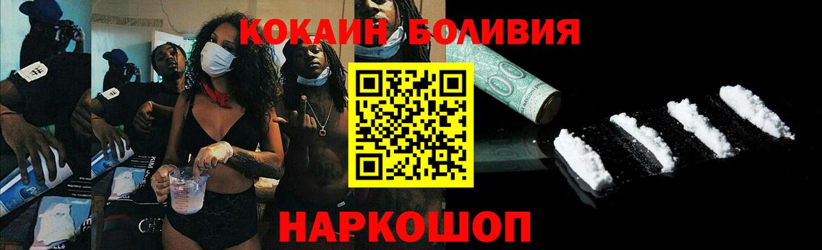 Cocaine 98% Димитровград