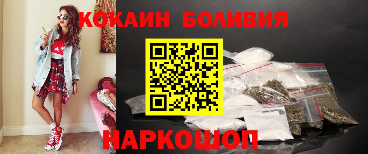 Кокаин VHQ  купить наркоту  Вход с VPN  COCAIN  Димитровград  КОКАИН 98% 