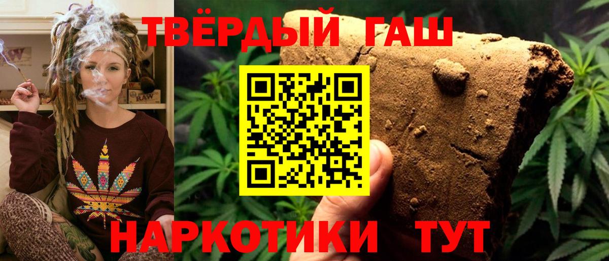Димитровград  ГАШ Изолятор  ГАШИШ VHQ  Вход с VPN 