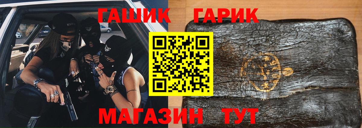 Гашиш гашик Димитровград