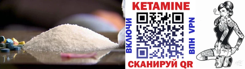 КЕТАМИН VHQ  мориарти какой сайт  Димитровград 