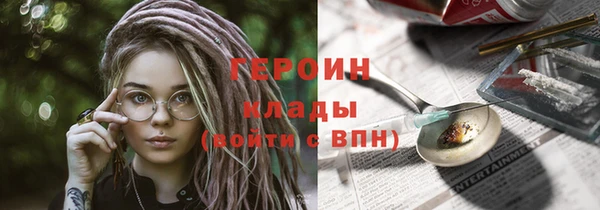 бутик Абаза