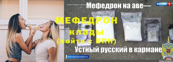 бутик Абаза