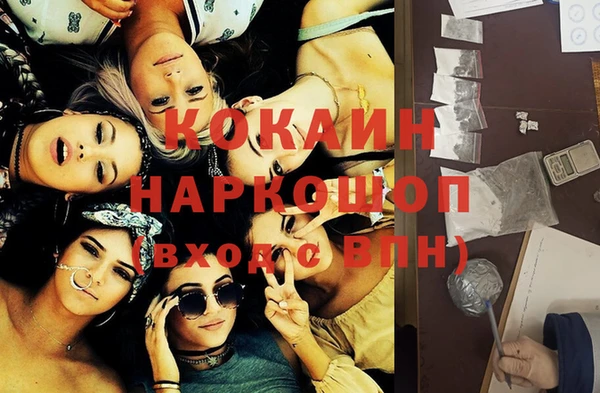каннабис Абдулино