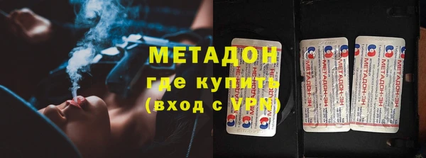 бутик Абаза