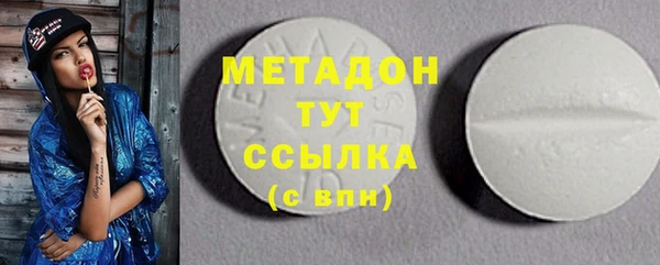 каннабис Абдулино