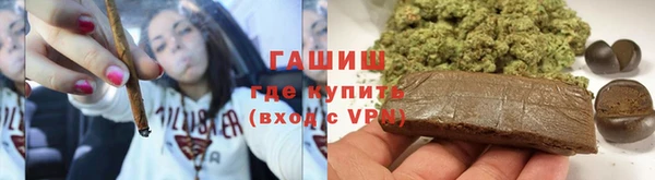 первитин Лиски