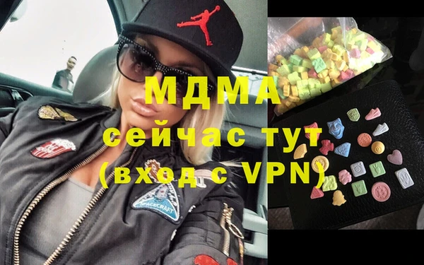 бутик Абаза