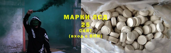 бутик Абаза
