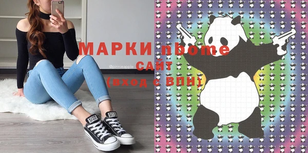 каннабис Абдулино