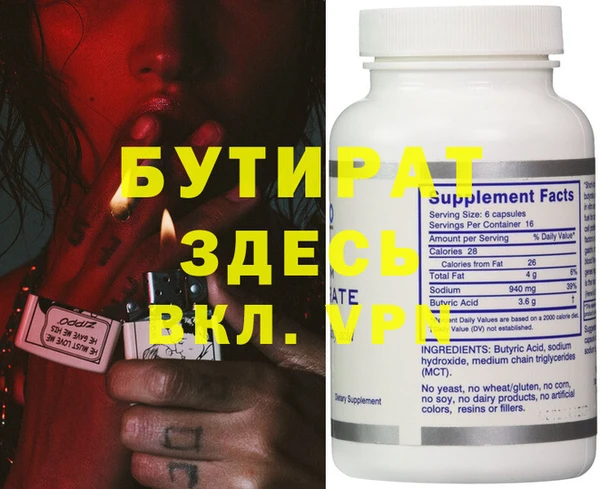 каннабис Абдулино
