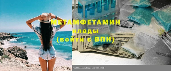 бутик Абаза