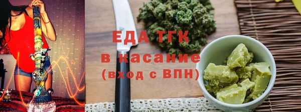 каннабис Абдулино