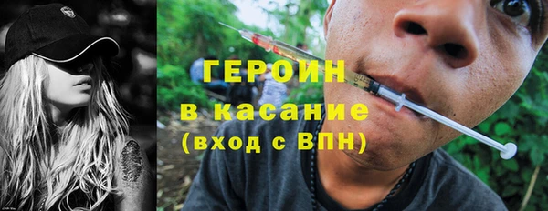 каннабис Абдулино