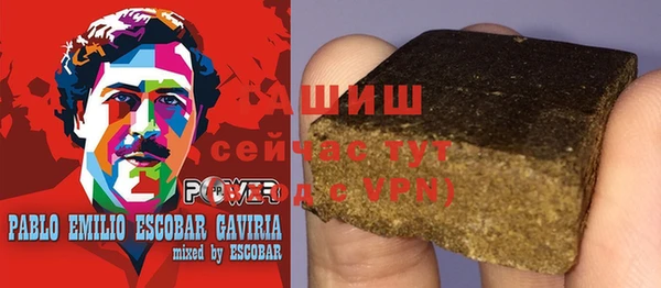 каннабис Абдулино