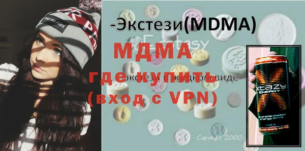 СК Абинск