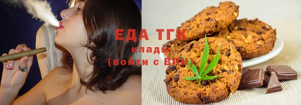 каннабис Абдулино