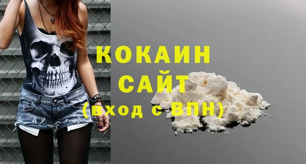бутик Абаза