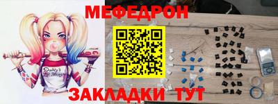 трава Краснокаменск