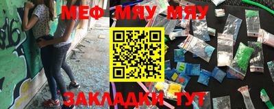 2c-b Кумертау