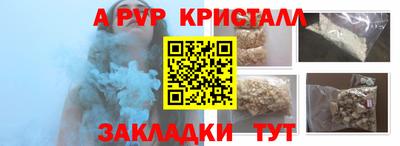 трава Краснокаменск