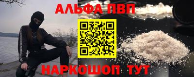 бошки Кунгур