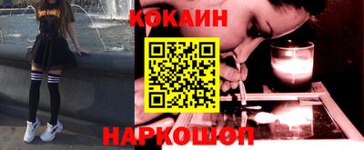 трава Краснокаменск