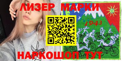 марки lsd Кулебаки