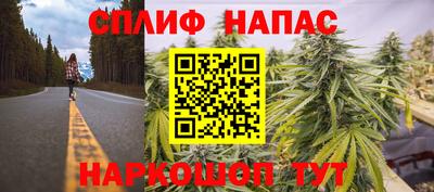 трава Краснокаменск