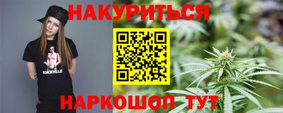 трава Краснокаменск