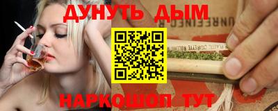 2c-b Кумертау