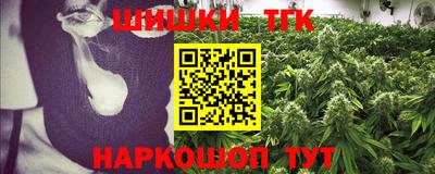 марихуана Краснодар