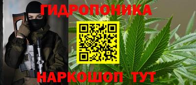 марихуана Краснодар