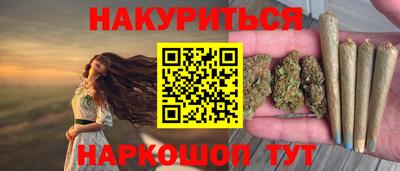 марки lsd Кулебаки