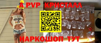 стаф Краснознаменск