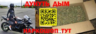 марихуана Краснодар