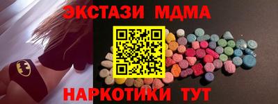 стаф Краснознаменск