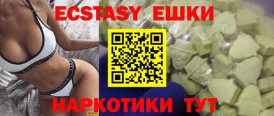 бошки Кунгур