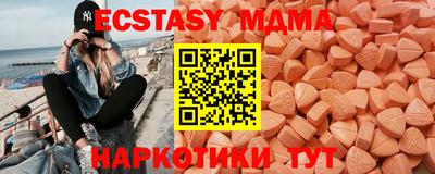трава Краснокаменск