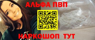 трава Краснокаменск