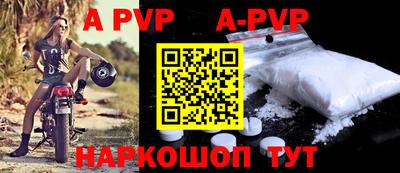 трава Краснокаменск