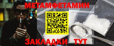 трава Краснокаменск