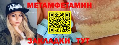 бошки Кунгур