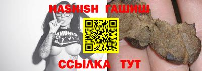 марихуана Краснодар