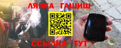 трава Краснокаменск