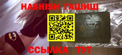 марихуана Краснодар