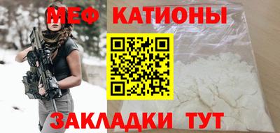 стаф Краснознаменск