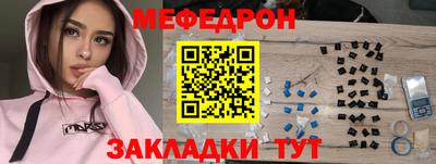 трава Краснокаменск